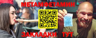 тгк Рузаевка