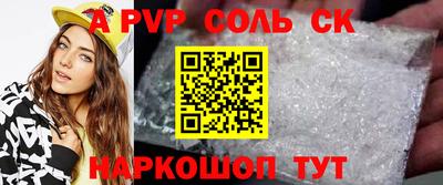 тгк Рузаевка