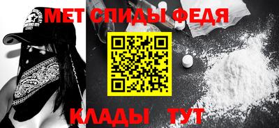 герыч Абакан