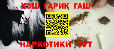 прущий лед Рыбинск