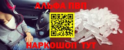 тгк Рузаевка