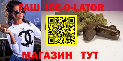 прущий лед Рыбинск