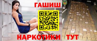 шишки Абинск