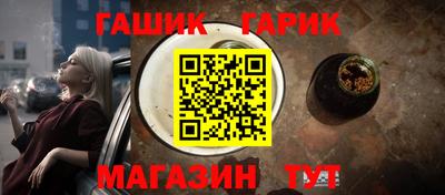 тгк Рузаевка