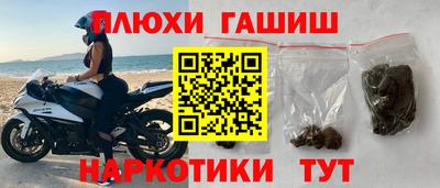 мефедрон VHQ Чебаркуль