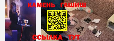 герыч Абакан