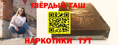 тгк Рузаевка