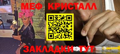 герыч Абакан