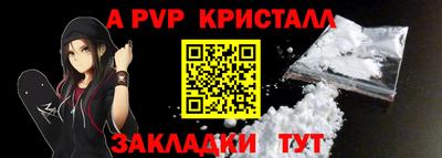 тгк Рузаевка