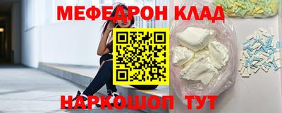 тгк Рузаевка