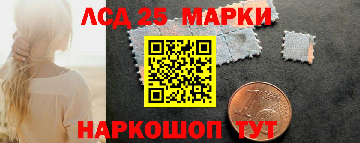 ЛСД экстази кислота  Усть-Кут  ЛСД экстази кислота 