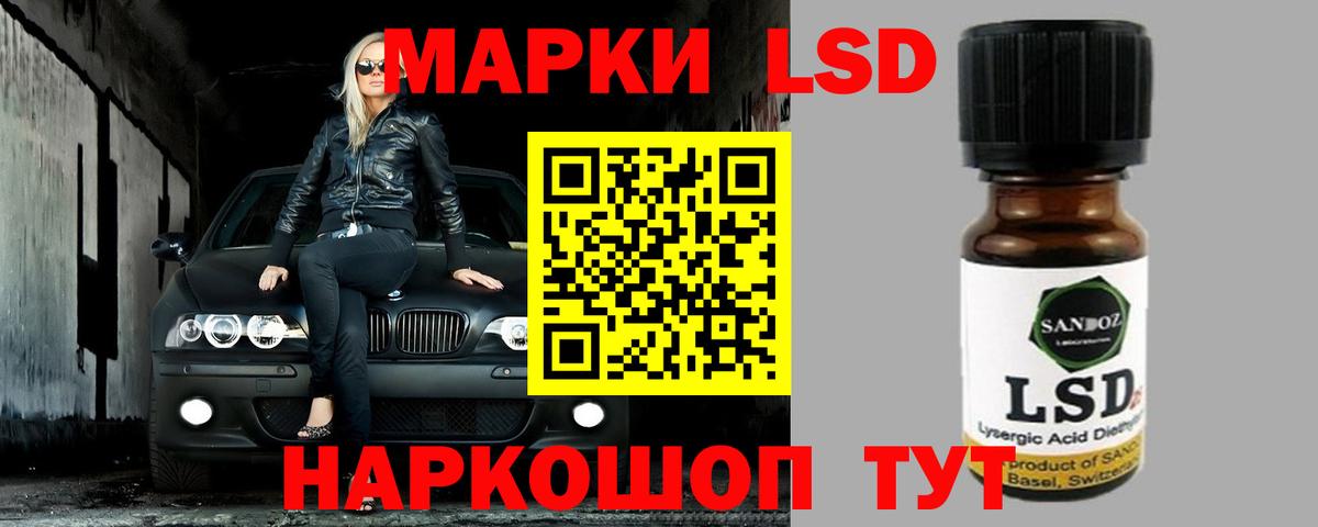 Лсд 25 экстази ecstasy  Лсд 25 экстази ecstasy  Вход с VPN  Усть-Кут 