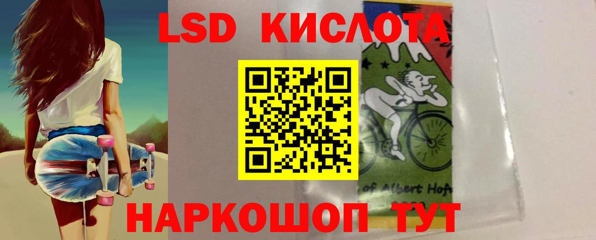 ЛСД экстази ecstasy Усть-Кут