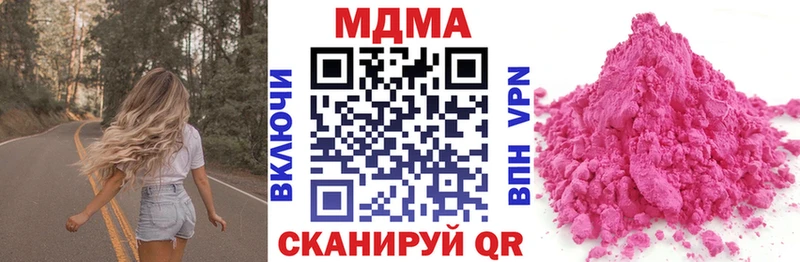MDMA молли  цены наркотик  Усть-Кут 