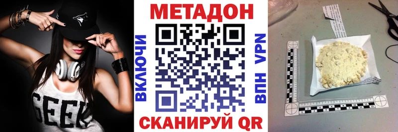 дарнет шоп  Усть-Кут  ссылка на мегу рабочий сайт  МЕТАДОН белоснежный 