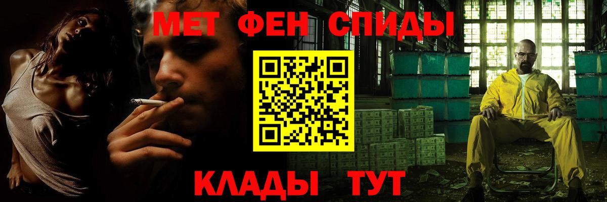 МЕТАМФЕТАМИН Декстрометамфетамин 99.9%  МЕТАМФЕТАМИН  Усть-Кут  МЕТАМФЕТАМИН Декстрометамфетамин 99.9% 