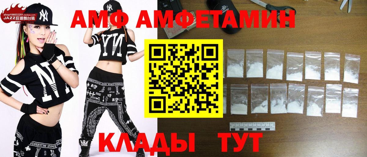 Первитин витя Усть-Кут