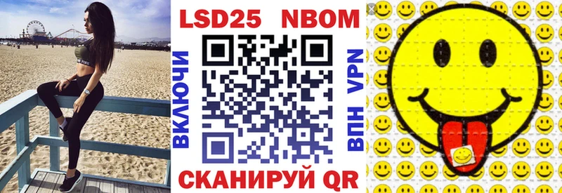 хочу наркоту  Усть-Кут  Марки 25I-NBOMe 1,8мг 