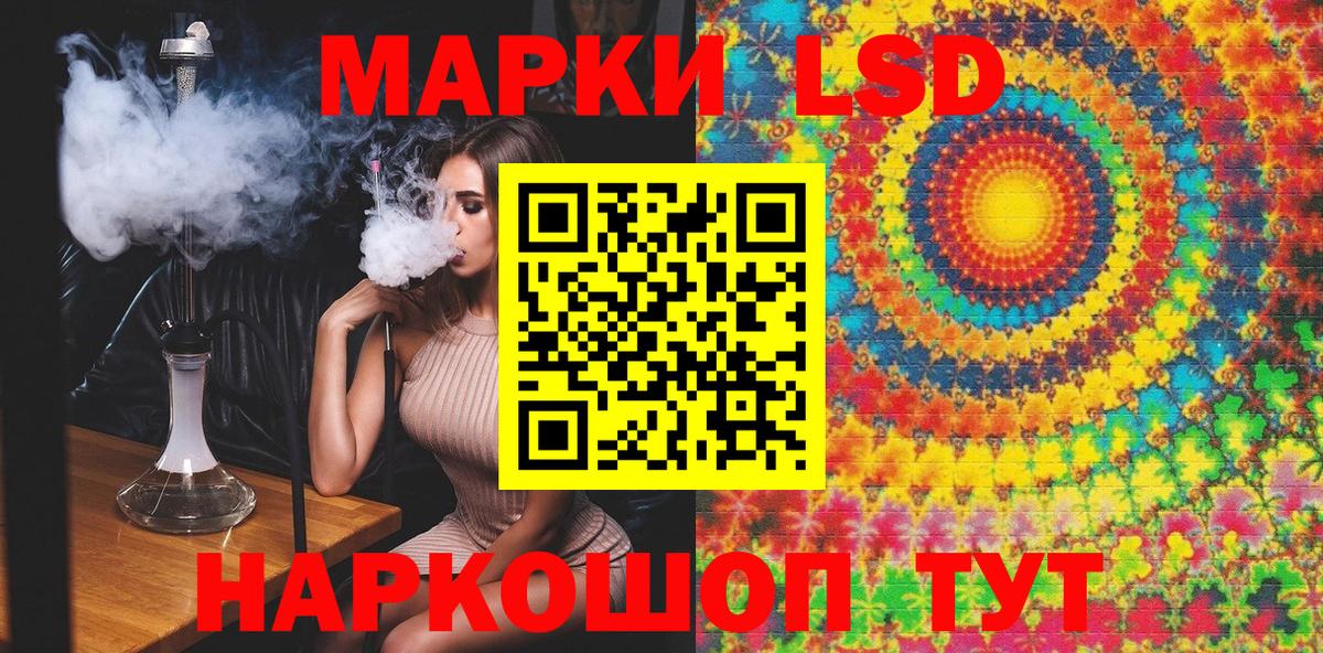 Марки NBOMe 1500мкг  Марки NBOMe 1500мкг  Вход с VPN  Усть-Кут 