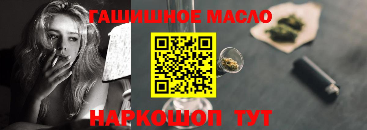 Дистиллят ТГК вейп с тгк Усть-Кут