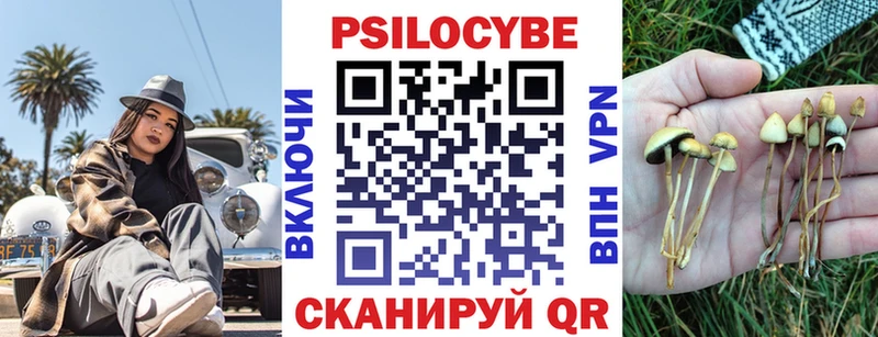 Галлюциногенные грибы ЛСД хочу наркоту Усть-Кут