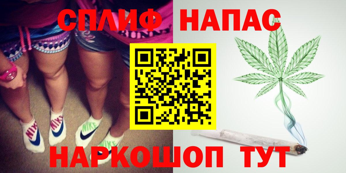 МАРИХУАНА THC 21%  Конопля планчик  Вход с VPN  Каннабис сатива  Усть-Кут 